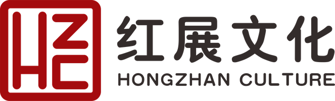 青海红展文化科技有限公司